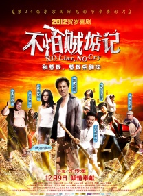 男生肌肌桶女人肌肌